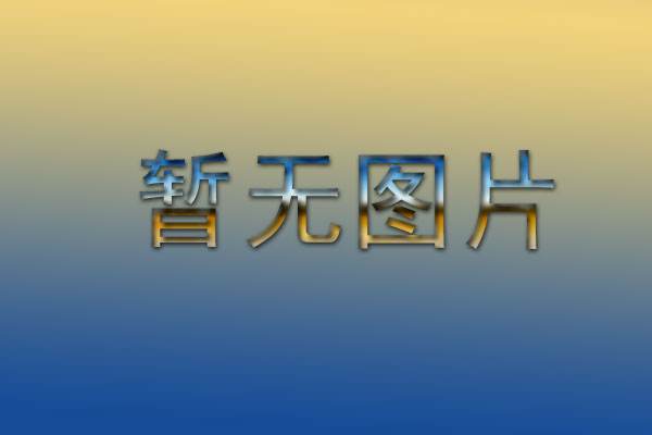 打通“最后一公里” 让民营企业轻装上阵